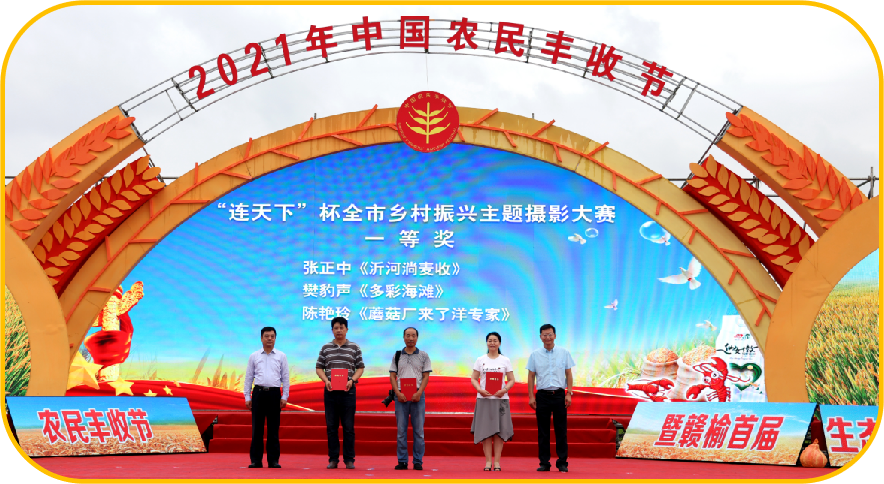 1647609590829604.png 連天下6.png