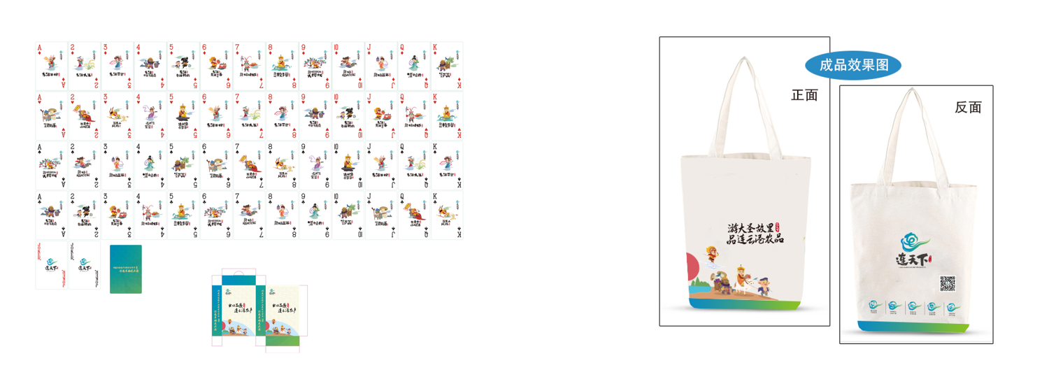 1647609670402954.png 連天下12.png